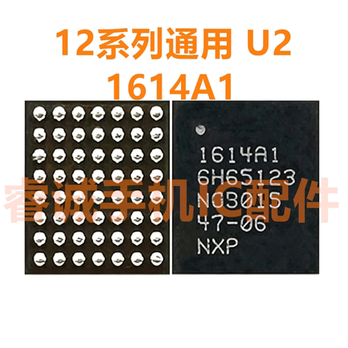 1614A11616A01618A1U2充电IC