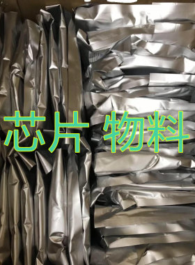 询价 KMKLL000QM-B503 H9TQ26ABJTACUR-KUM字库NCEMASD9-08G