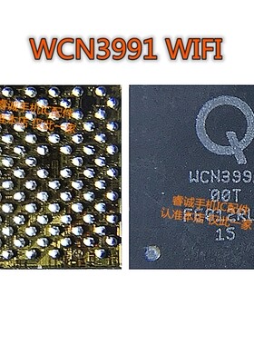 适用红米NOTE9 小米10wifi WCN3991 PM6250 PMW3100电源ic SDR675