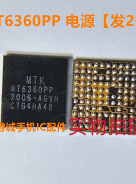 适用荣耀50se/X40i/X30max/电源ic/MT6360UP/PP/RP/6308MP/6308HP
