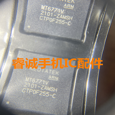 手机CPU芯片icMT8768VNWACA