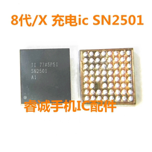 7代U2 X 8p 13 14充电ic 610A3B 1610A3 1612A1 1614 1616 1618A0