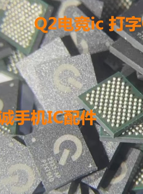 适用于X70/X80/X90/Pro+/iQOO11显示ic/CIPU 2021 V2/V3/Q/电竞ic