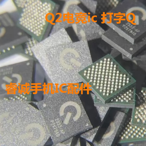 显示ic/CIPU2021V2/V3/Q/电竞