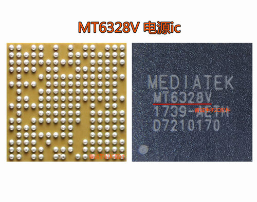 MT6325V6331P6332P6333P电源