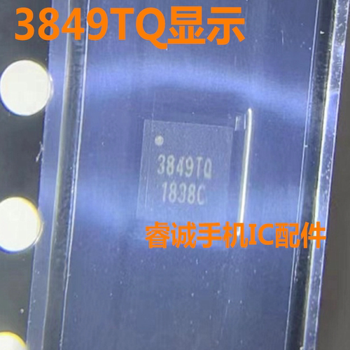 适用红米NOTE12显示IC芯片