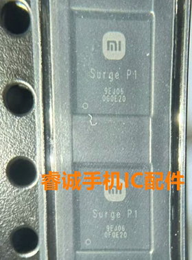 适用小米13ultal/note12/澎湃P1/P2/P3充电/R1/SC8561快充电源IC