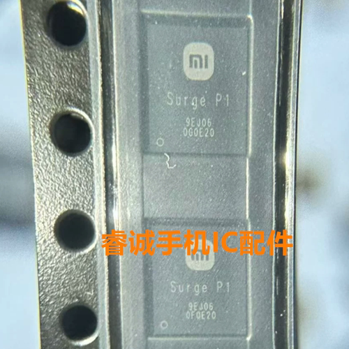 适用小米13ultal/note12电源ic