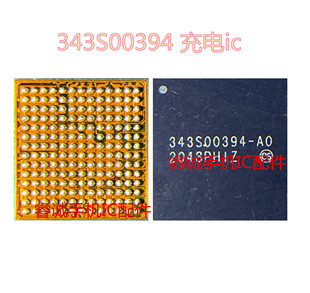 IPAD AIR4 A2316电源IC 343S00422 343S00S70 343S00394-A0充电IC