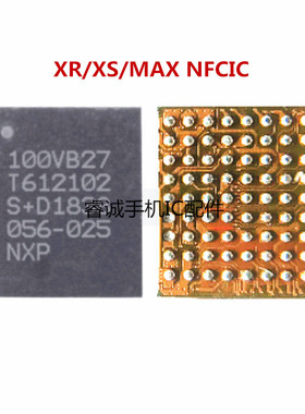 XR XS MAX NFC IC 移动支付NFC 100VB27 NFC IC ST33G1M2读卡IC