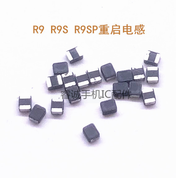 适用电感解决主板重启问题