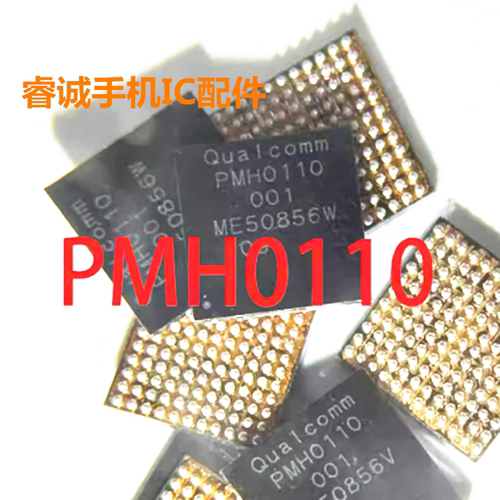 PMH0110电源IC2130充电IC芯片