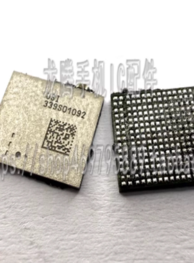 适用于 IPAD PRO 11寸4代 A2759 339S01092 wifi IC