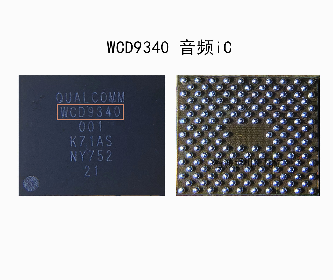 适用小米8 6X mix2S音频IC WCD9340 wifi模块WCN3980 WCN3998-封面