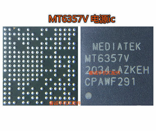 MT6357CRV 电源ic MT6357V 6335WP 6336 6337WP MT6632QP 6179W