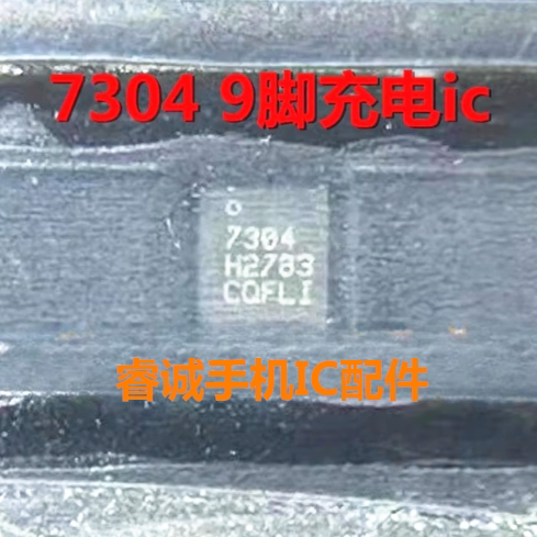 适用荣耀畅玩40充电器73049脚