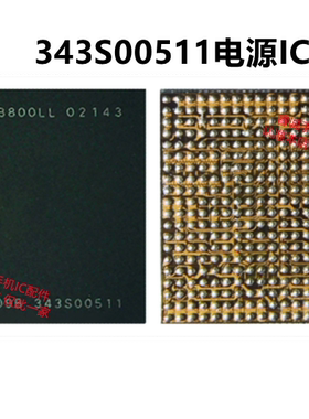 适用13/12/12pro max/电源343S00437 343S00511 PMX55基带电源ic