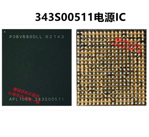 343S00437适用苹果12