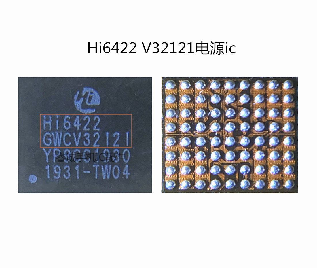 HI6422 V32121 HI6422 V32122 电源IC HI6422 V32121B  V3212 - 实物图