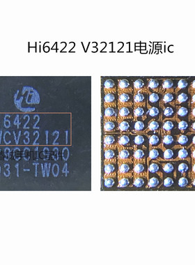 HI6422 V32121 HI6422 V32122 电源IC HI6422 V32121B  V3212