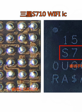 适用于三星S710wifi供电IC KM开头IC MF +98937 MAX20328A音频IC