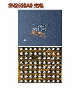 适用ipad SN2610A0 充电 CD3215C00 CD3217B1 2电源IC 343S00235