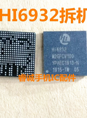 适用红米K60 K开头指南针IC HI1151 6932 Le9641PQC P60 X801-C
