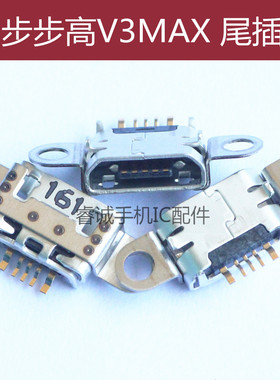 适用步步高VIVO V3 V3A V3L V3MA单尾插V3MAX V3MAXA内置充电接口