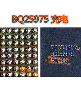 A92S C031照相IC BQ25975充电IC CX开头电源IC 55303 NFC 86A0