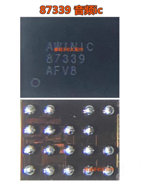 适用VIVO X23A X27 NEX充电ic BQ25970 25790 BCM47755灯控 87339