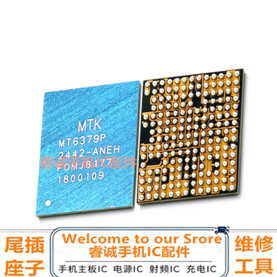 适用红米K70电源icMT6363芯片