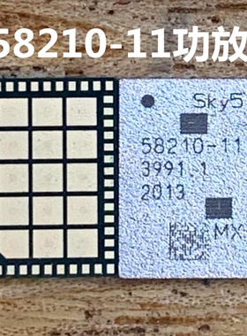 适用于三星A51 A71功放ic 58110 58210-11 58211-11 58110功放ic
