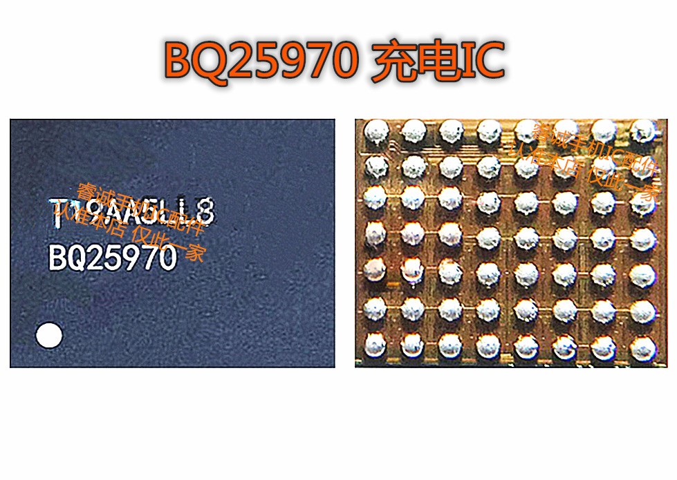 荣耀50/50Pro快充icAMKX