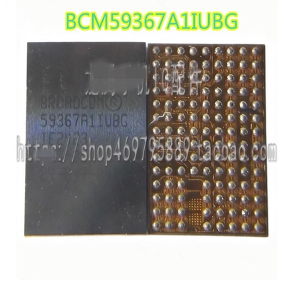 适用于苹果1616PRO16PM充电IC