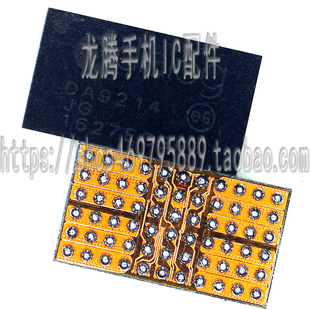 适用于魅族MX4 魅族4小电源IC DA9210 DA9214电源IC USB数据IC