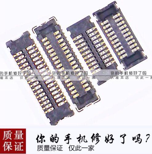 苹果IPADmini迷你12内联座子