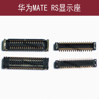 华为MATERS显示座荣耀8X