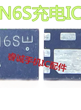 Nova5充电ic 1224 1H 4G 1M 2H NZ 5E NC ED 2B N6S 4D230L 1GFY