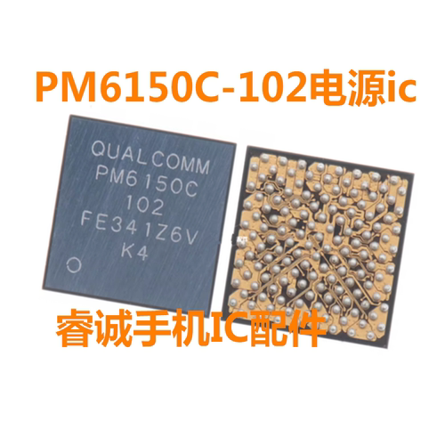 适用荣耀X50X50Pro电源芯片IC