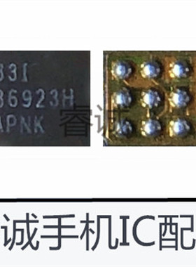 适用于华为荣耀V10荣耀10 显示升压背光灯控ic 36923H GAJ二极管