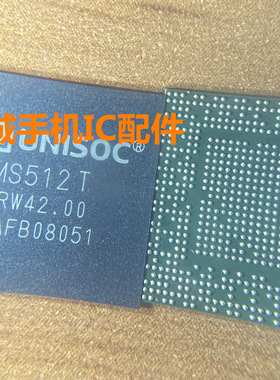 UMS512 UMS512T展锐套片CPU UMS9230T UMS9620T RK818主控CPU芯片