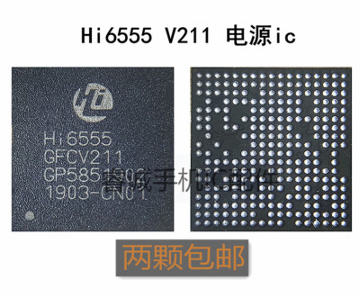 华为荣耀6X电源ICHI6555V211