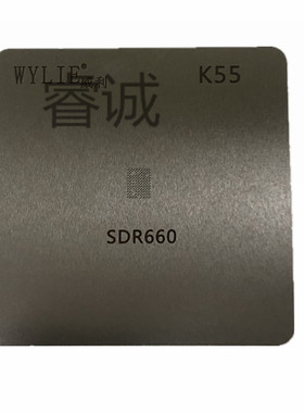 适用于OPPO R11 CPU植锡网 SDR660 PM660电源ic PM660A PM660钢网