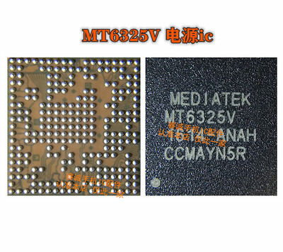 MT6351V6328VMT6325V6323GA