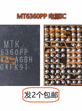 荣耀30青春版MT6359VMP中频MT6190W 6315PP/TP/SP mt6360MP电源IC
