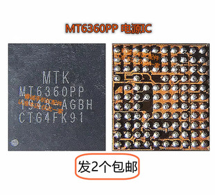 荣耀30青春版MT6359VMP中频MT6190W 6315PP/TP/SP mt6360MP电源IC