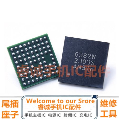 适用小米12PROPM8450电源IC