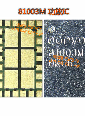 7代功放IC AFEM8065 8055 78100-20 UA630 77367 81003M 77363-1