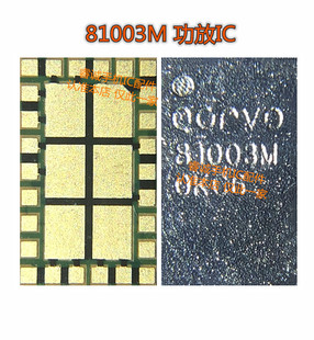 78100 77363 AFEM8065 81003M 8055 77367 7代功放IC UA630