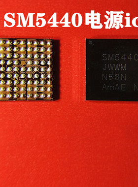 SMA6101 SM5011A 5007Q SM5305 SM5803 5513 SM5440 SM5450充电ic